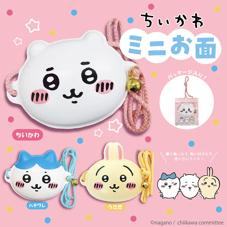 ちいかわ ミニお面(ハチワレ) - Image 2