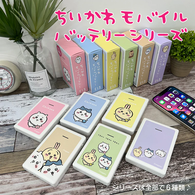ちいかわ モバイルバッテリー5000(テクテク) - Image 3