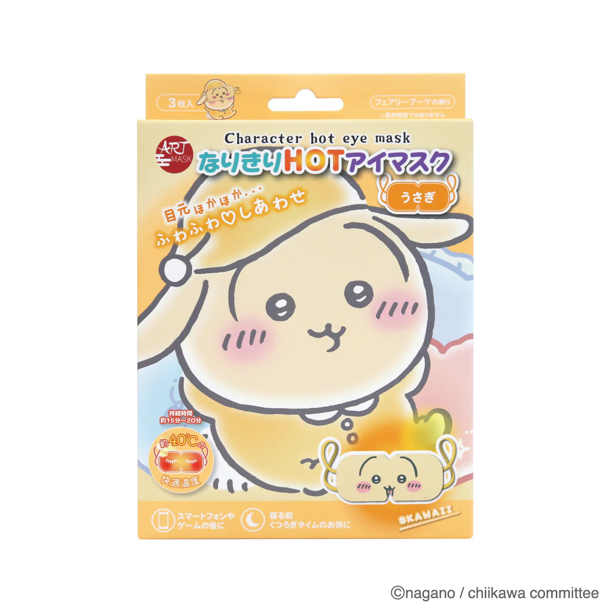 ちいかわ アートマスク なりきりHOTアイマスク(うさぎ) - Image 6