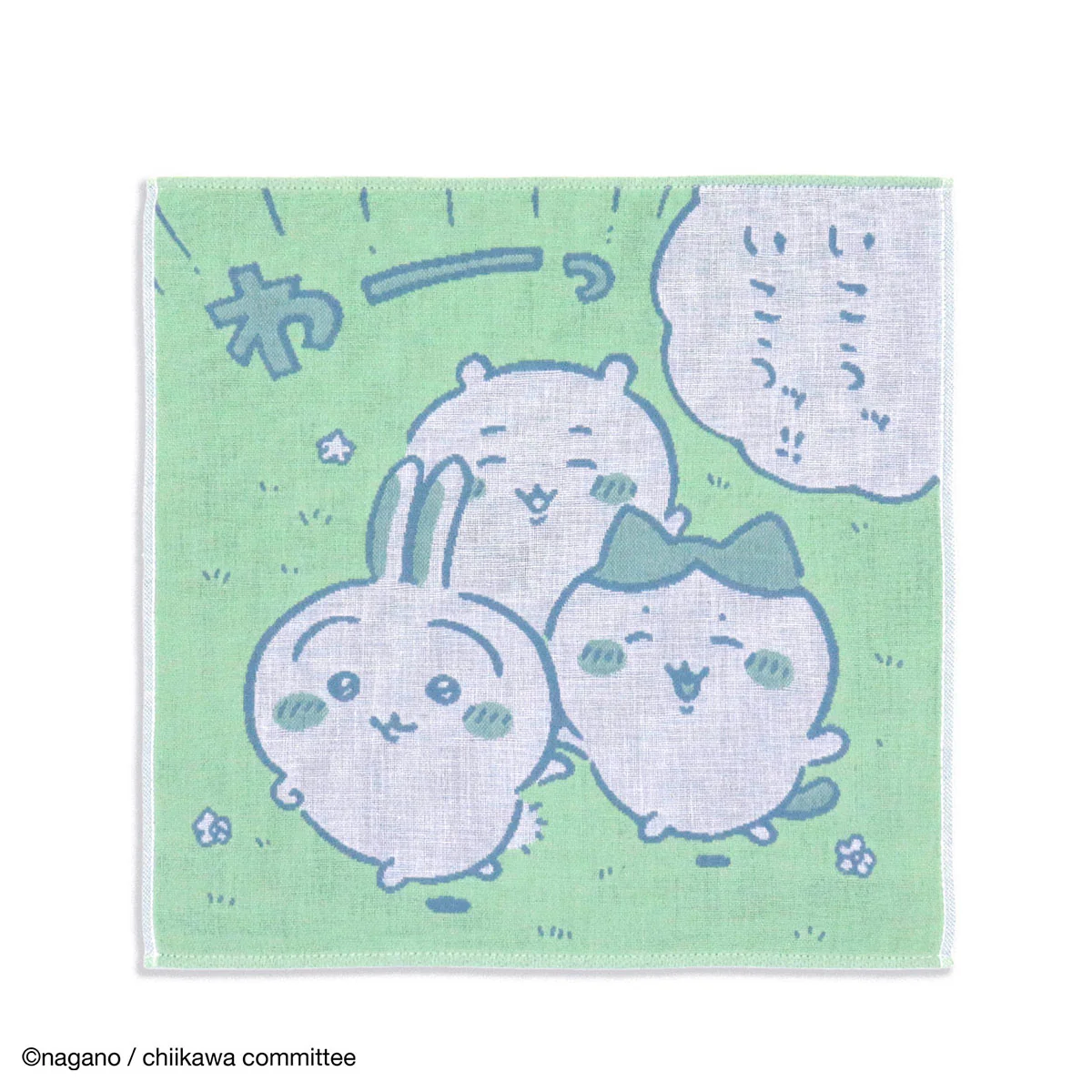 ちいかわ ガーゼウォッシュタオル（なかよし グリーン）