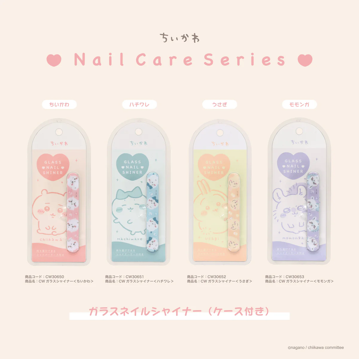 ちいかわ ガラスシャイナー（うさぎ） - Image 2