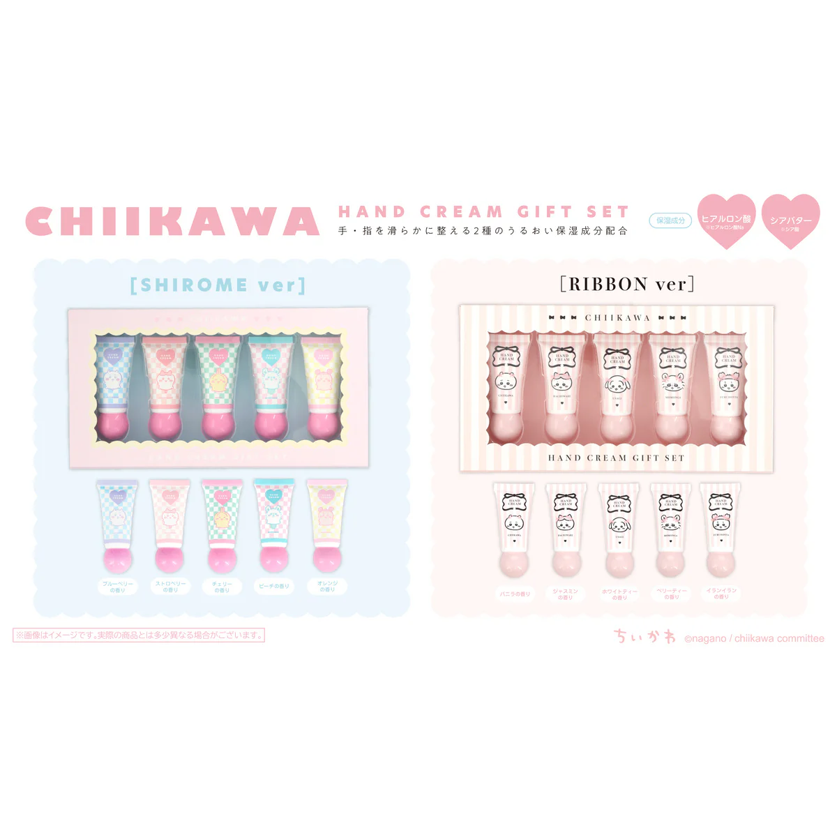 ちいかわ ハンドクリーム 5Pセット（しろめ） - Image 2