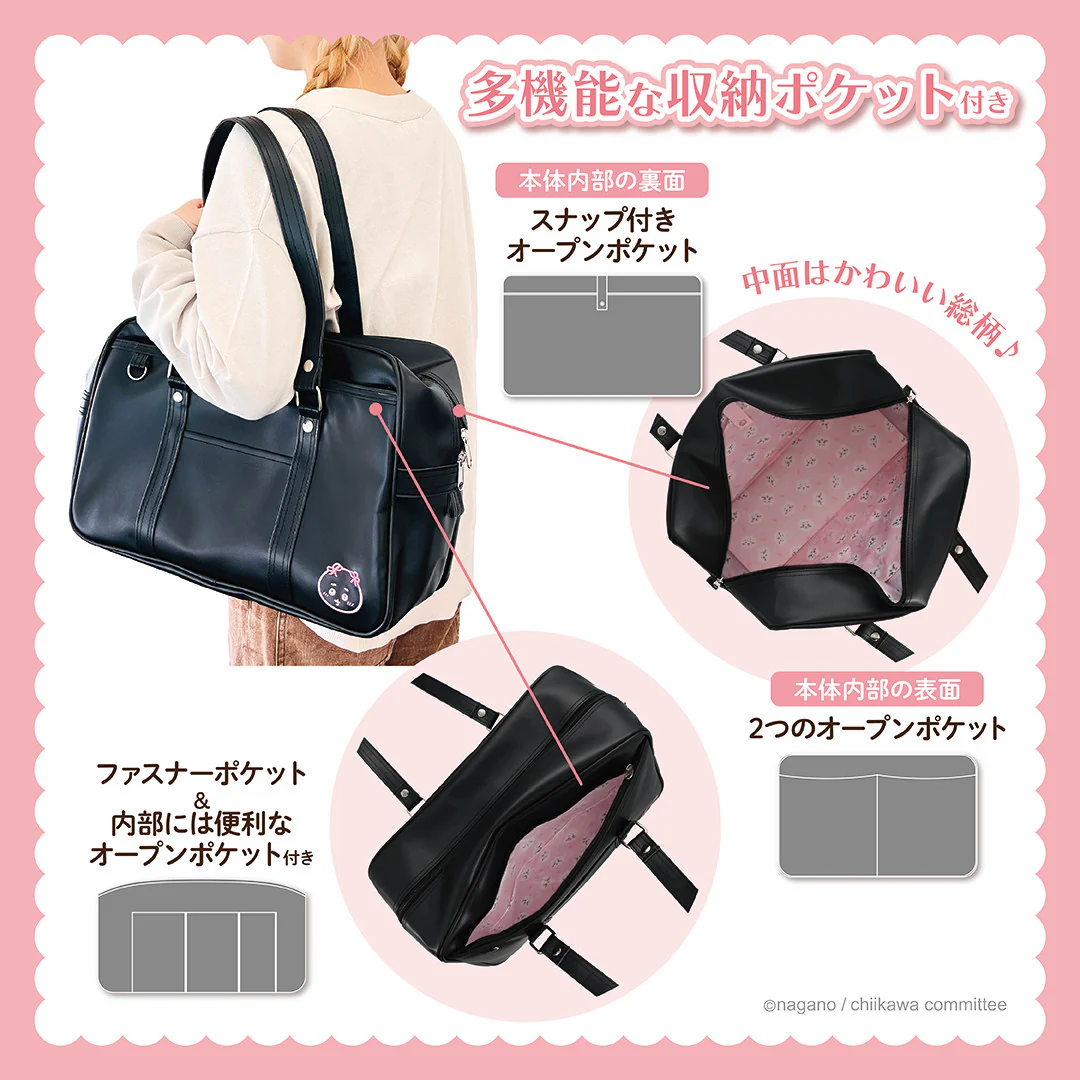 ちいかわ スクールバッグ（ちいかわ） - Image 3