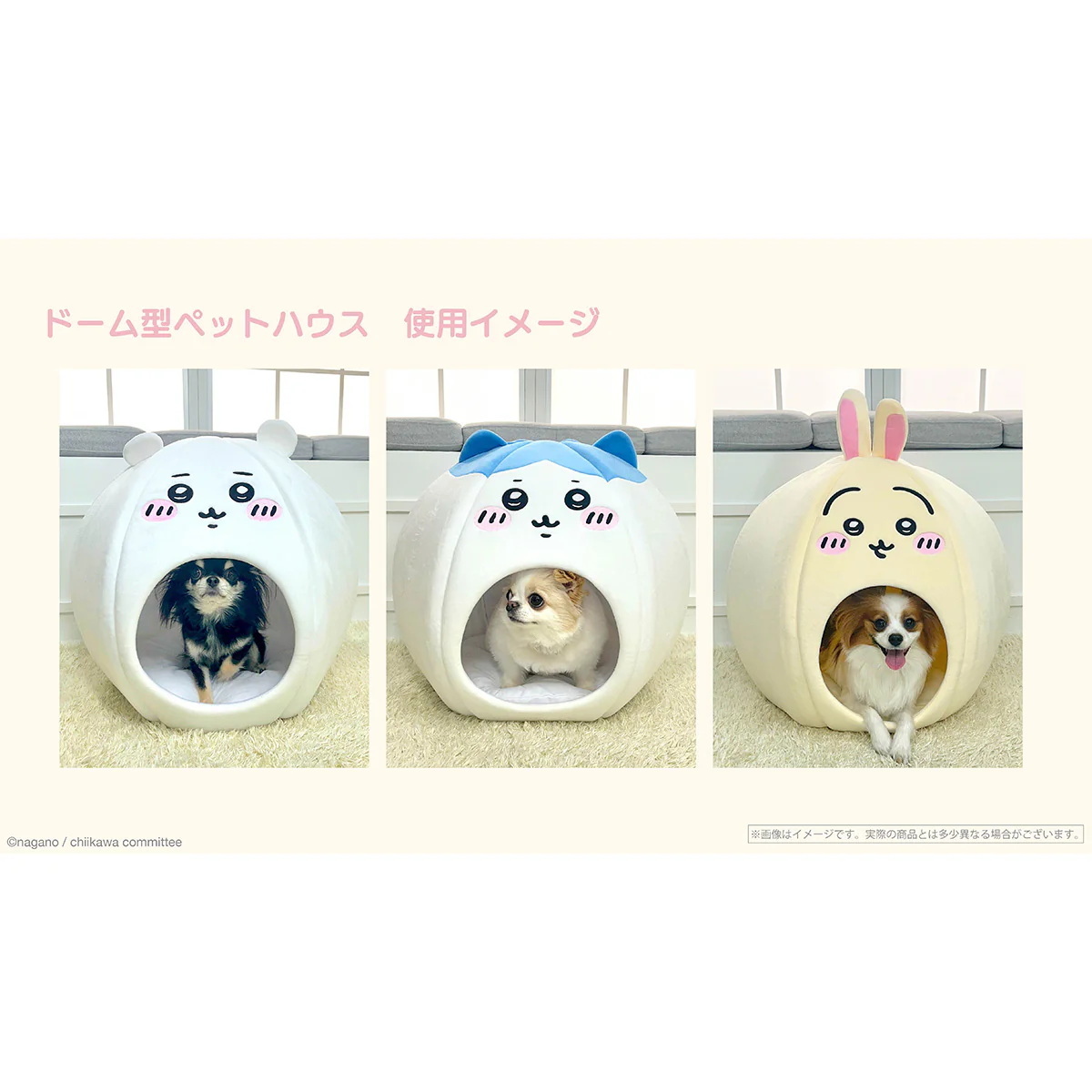 ちいかわ ドーム型ペットハウス(ハチワレ) - Image 4