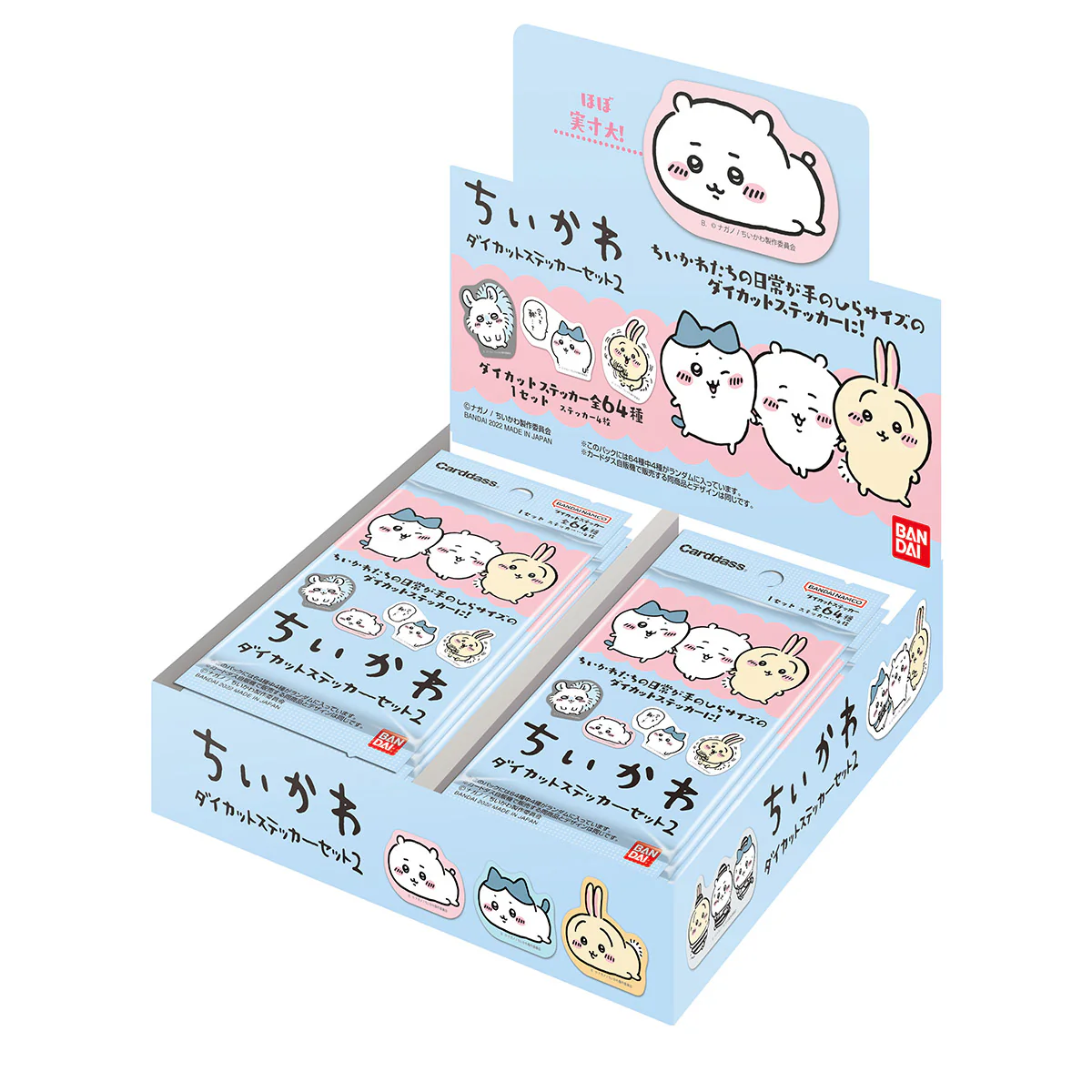 ちいかわ ダイカットステッカーセット2（全16種）1BOX 20パック入