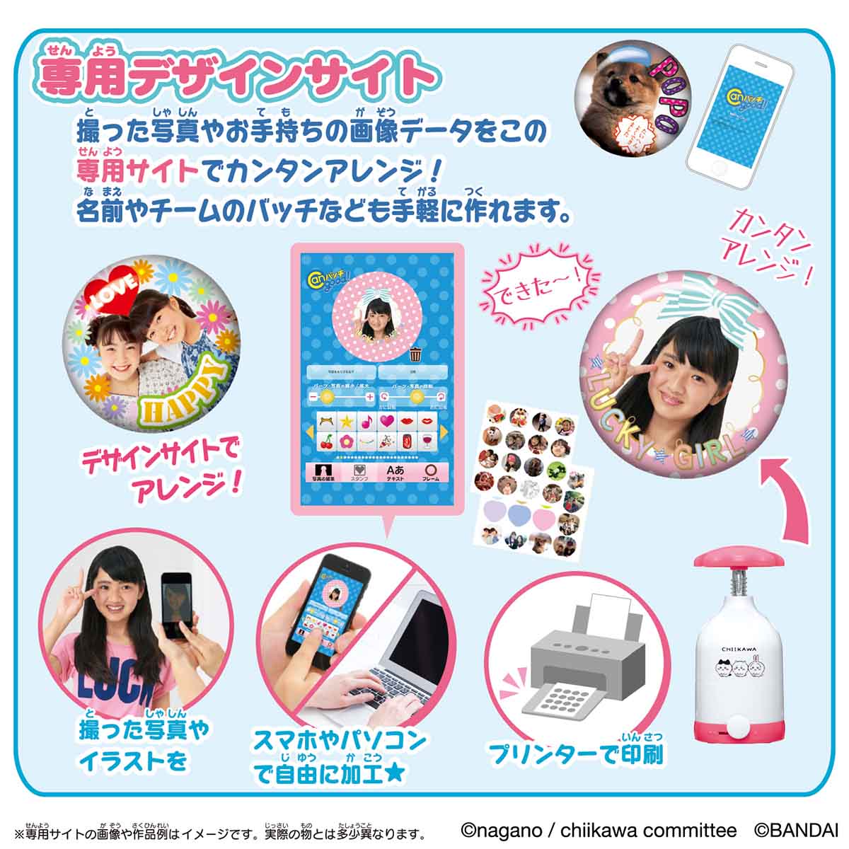 ちいかわ Canバッチgood！ちいかわセット - Image 6