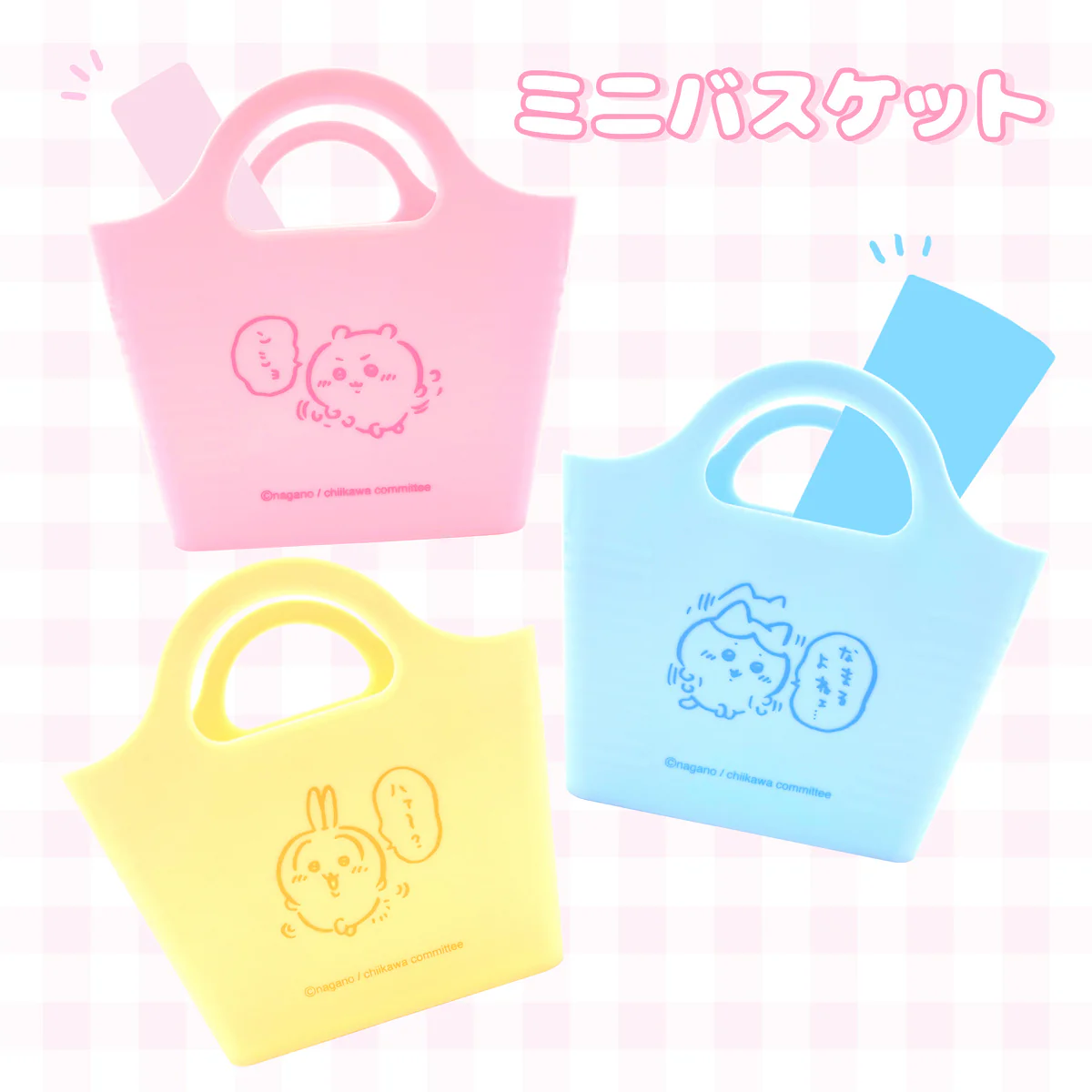 ちいかわ ミニバスケット（ハチワレ） - Image 2