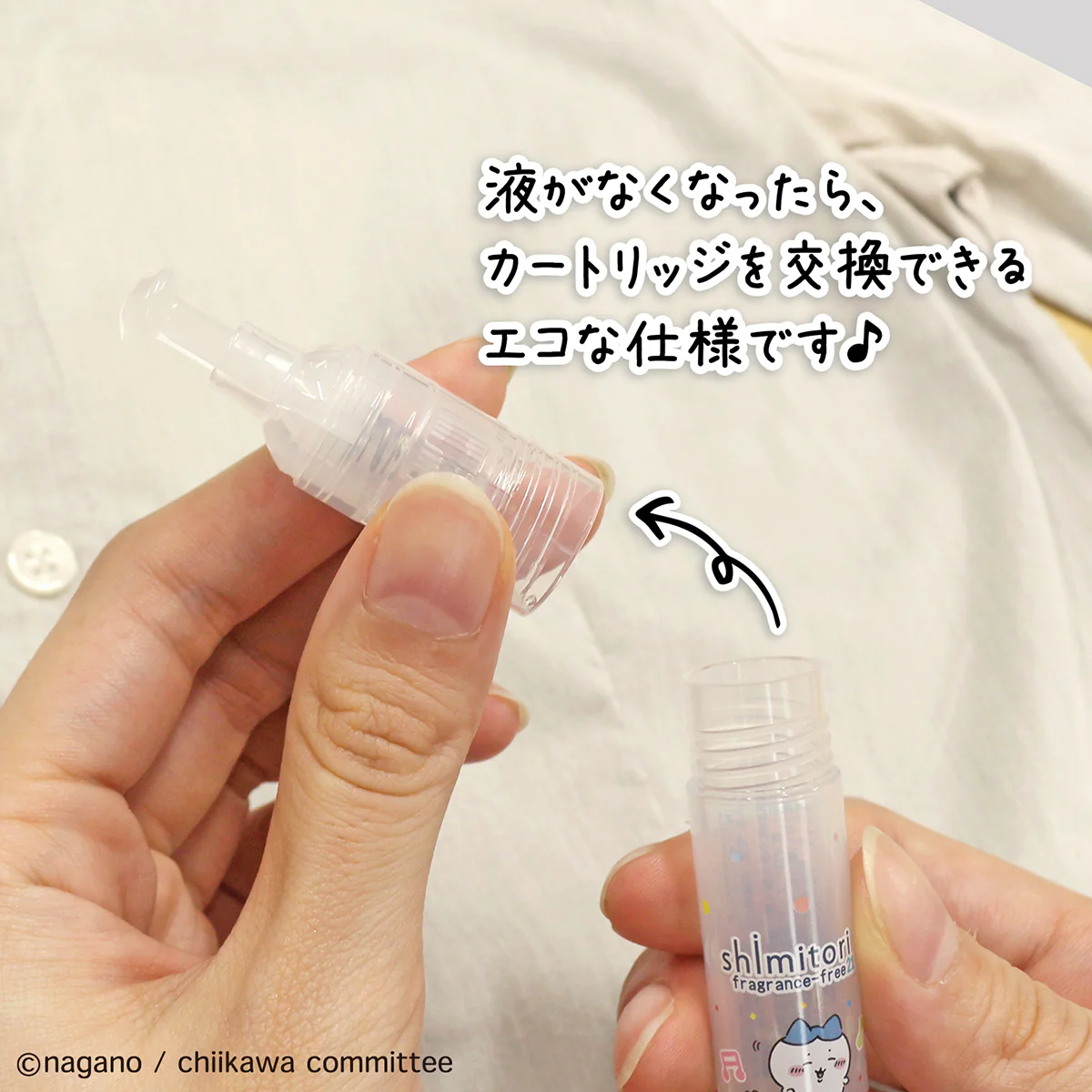 ちいかわ shimitori(アソート3本セット・無香料) - Image 7