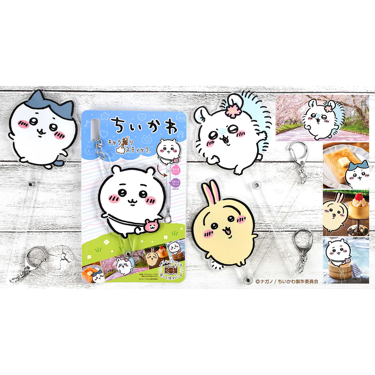 ちいかわ キャラ撮りスティック（ハチワレ：走ろ） - Image 2