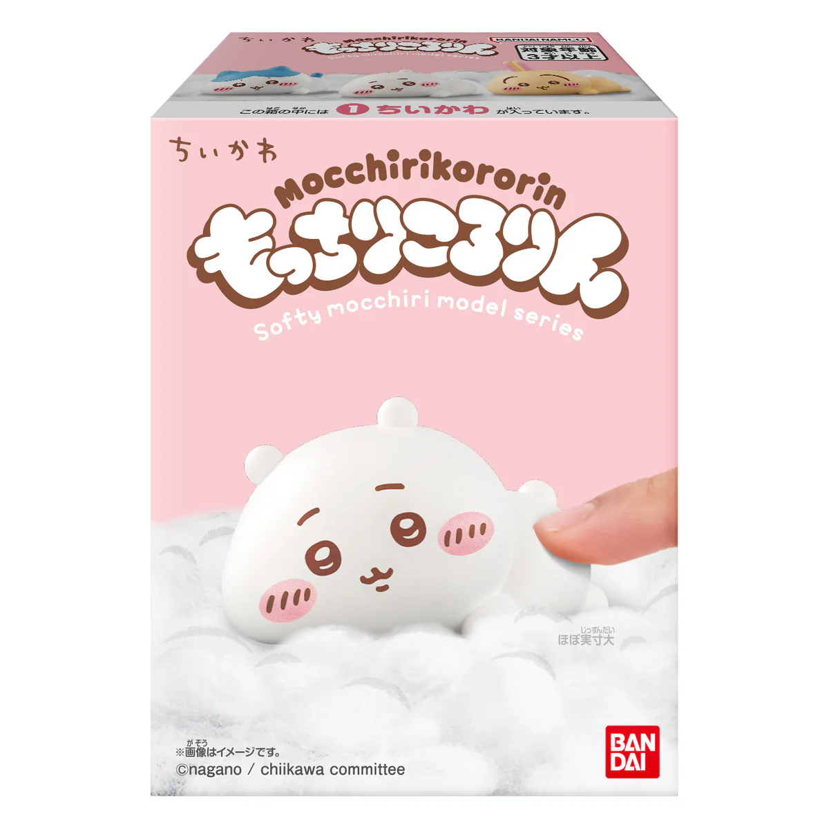 ちいかわ もっちりころりん♪(全8種)1BOX 12個入 - Image 11