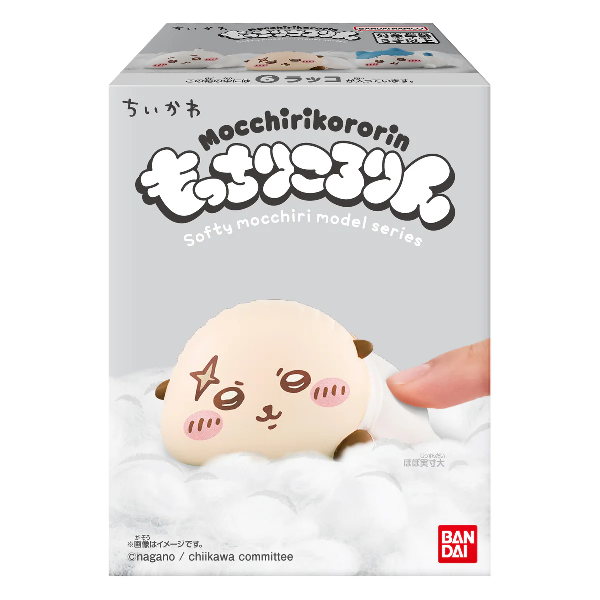 ちいかわ もっちりころりん♪(全8種)1BOX 12個入 - Image 16