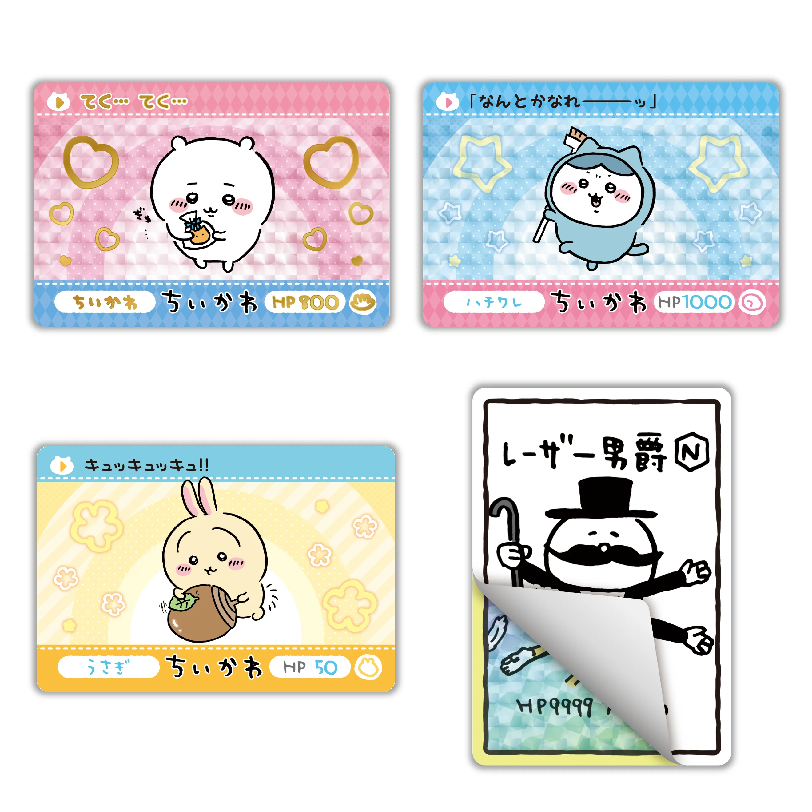 ちいかわ カードダス(全40種)1BOX 20パック入 - Image 3