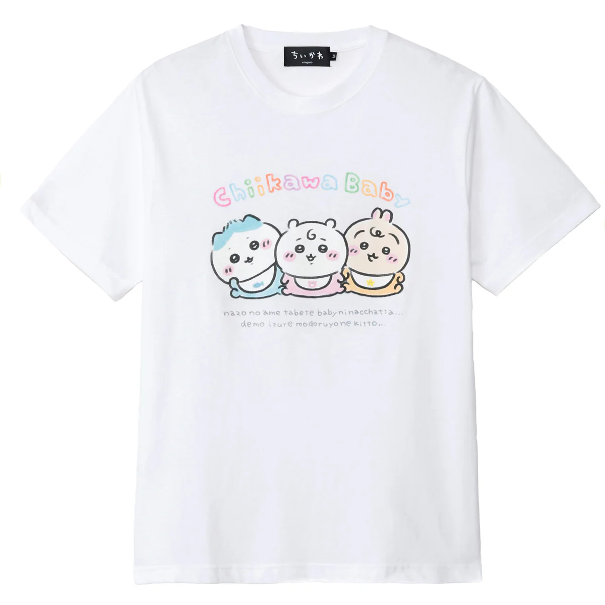 ちいかわ Chiikawa Baby Tシャツ トリオ ホワイト - Image 3