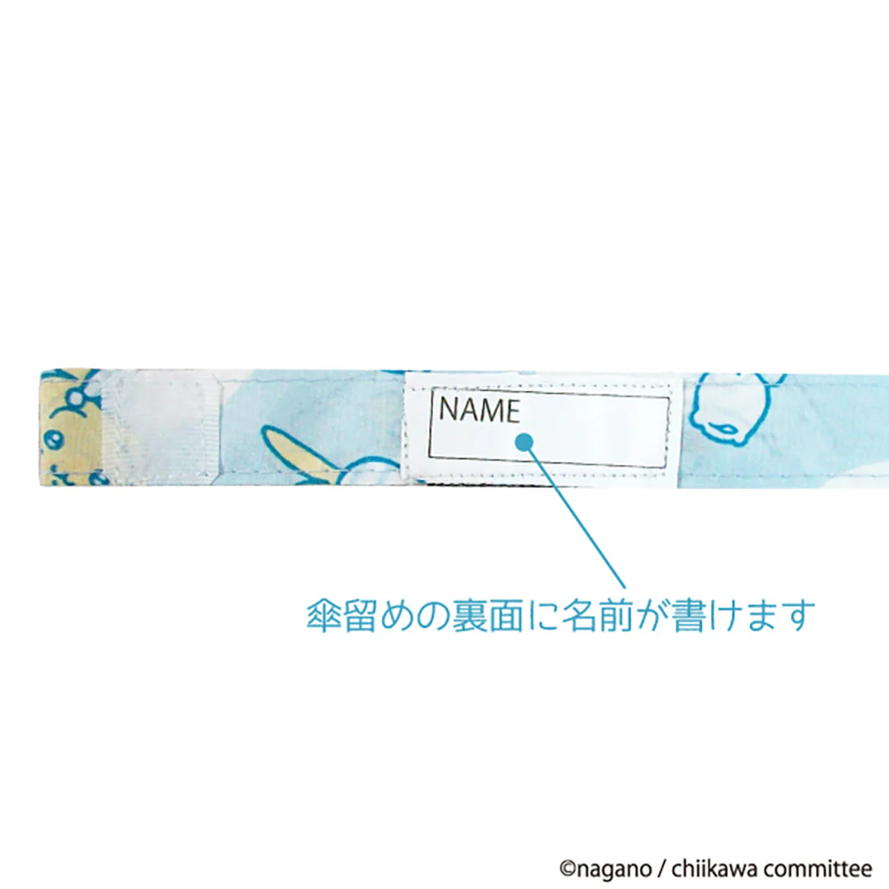 ちいかわ 窓付き傘 55cm(パジャマ) - Image 5