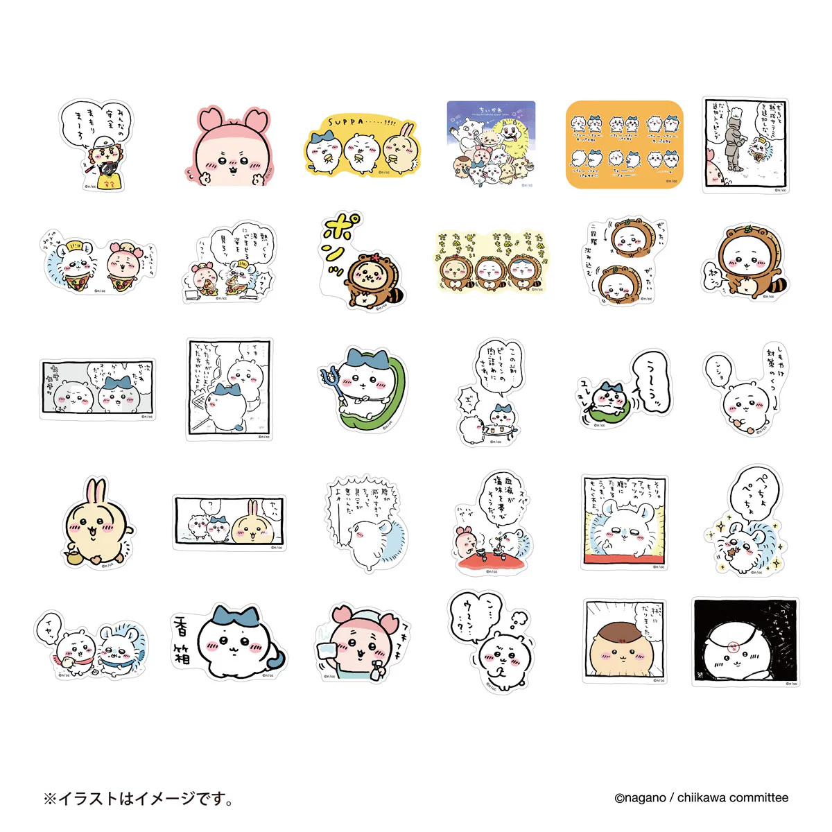 ちいかわ スマホに貼れるサイズのステッカー（追加トッピング） - Image 2
