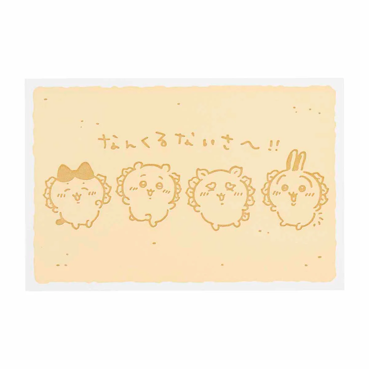 ちいかわ シーサーのおみやげやさん 活版ポストカード(なんくるないさ~!!) - Image 3