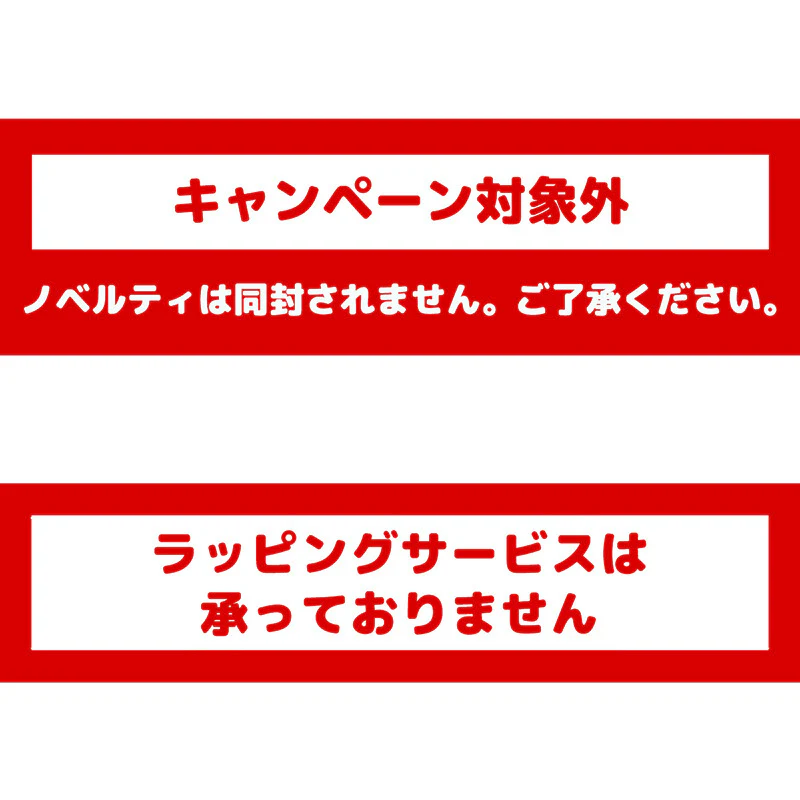 【予約】ちいかわ×読売ジャイアンツ 3枚セットタオル（巨人のみんな）【2024年8月中旬より順次発送予定（発送延期の場合もキャンセル不可）】【通常商品と同時購入・配送希望日指定不可】【キャンペーン対象外】 - Image 8