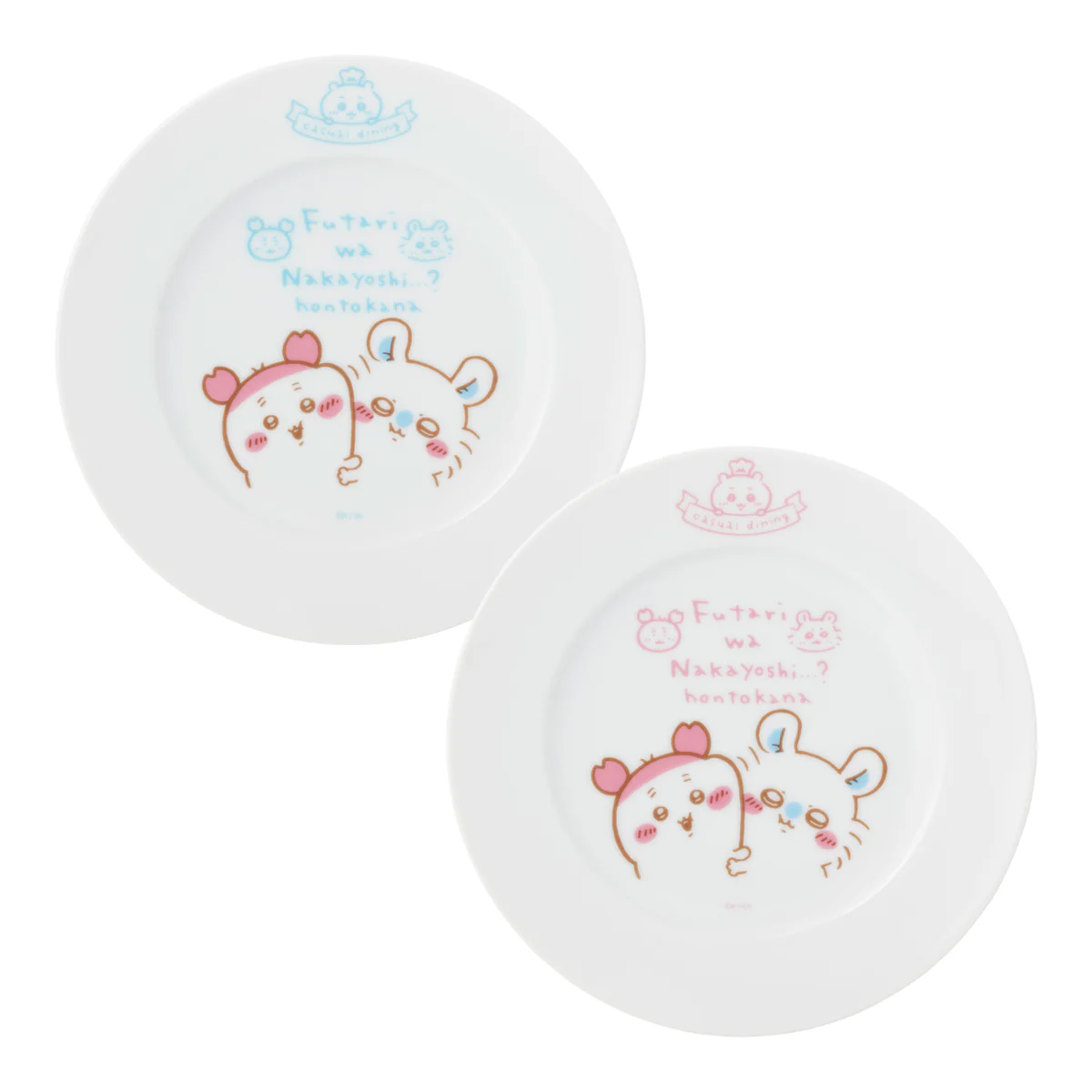ちいかわ ちいかわレストラン なかよしペアプレート(モモンガと古本屋)