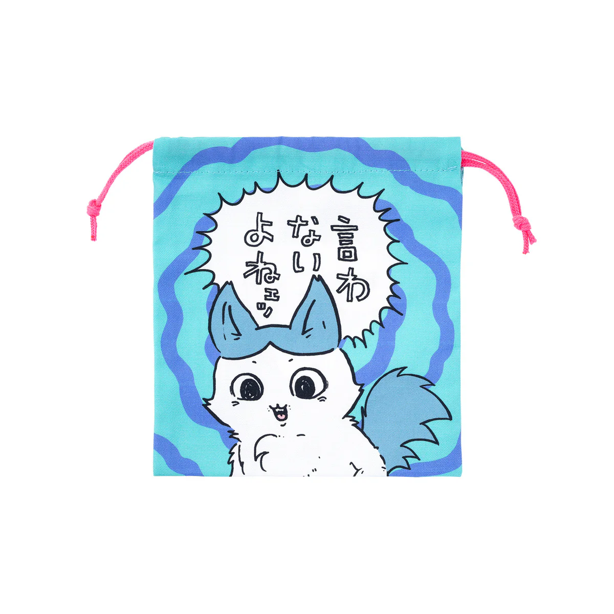 ちいかわ パラレルワールド!? ほどよいサイズの巾着(ブルー) - Image 5