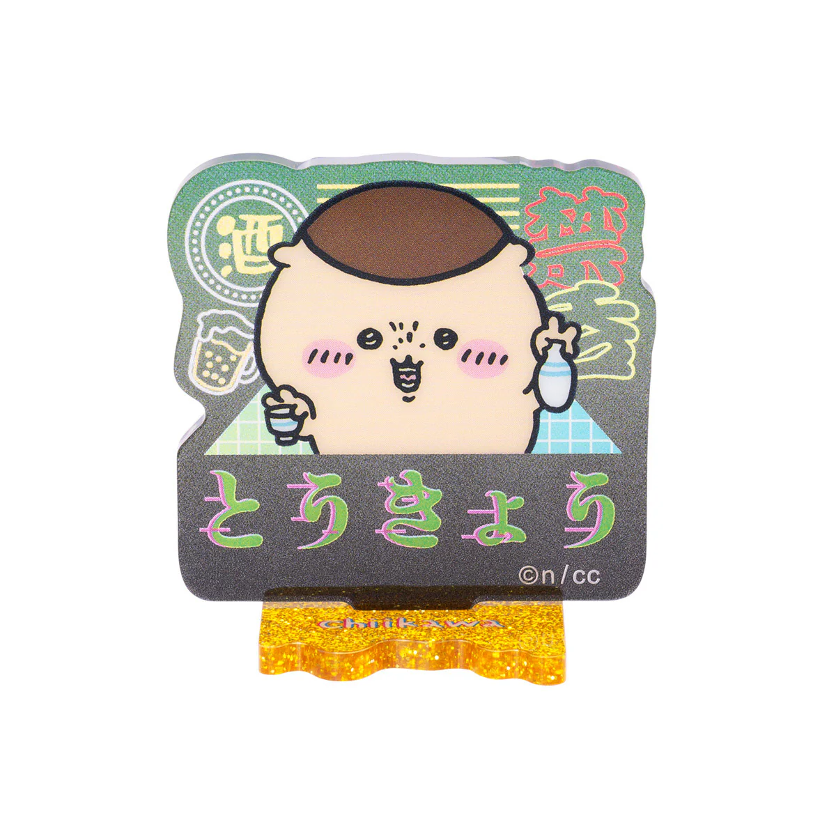 ちいかわ トーキョーちいかわ アクリルスタンドコレクション(全6種) - Image 12