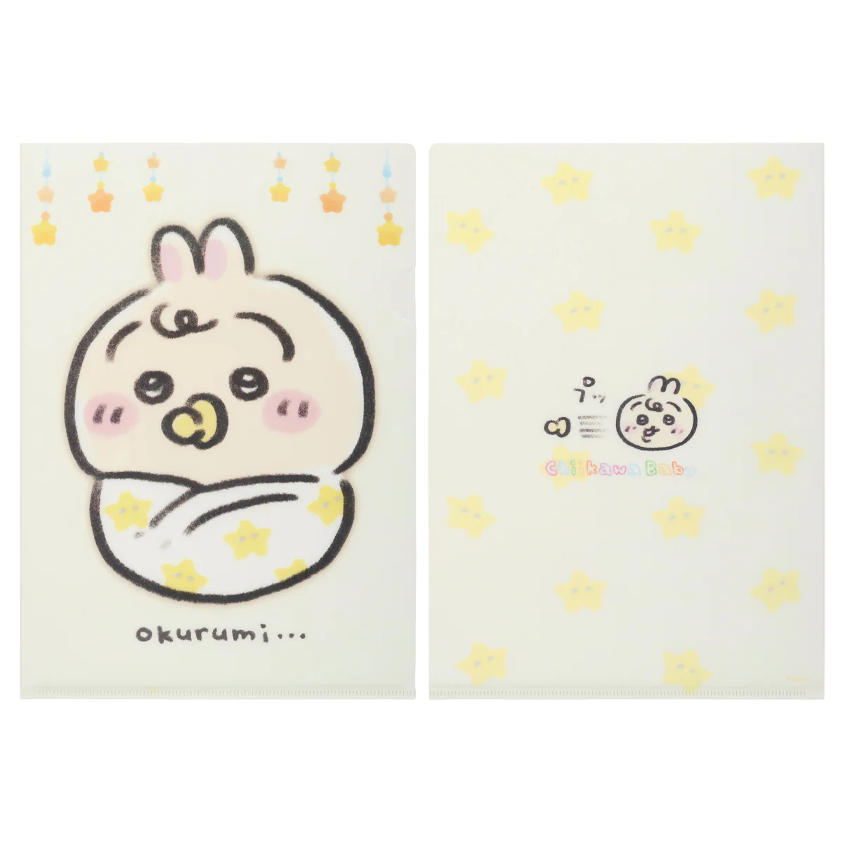 ちいかわ Chiikawa Baby クリアファイル(うさぎおくるみ) - Image 3