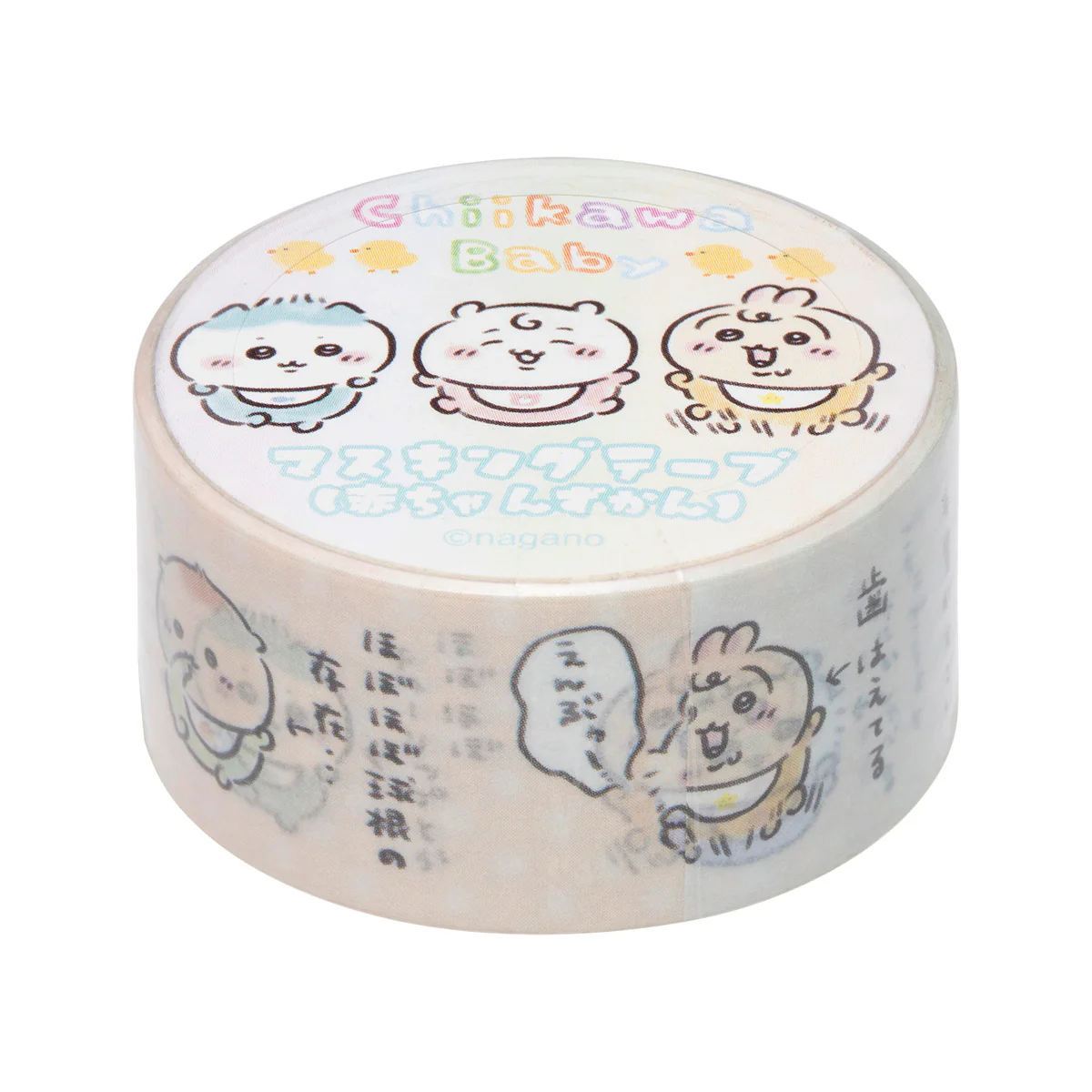 ちいかわ Chiikawa Baby マスキングテープ（赤ちゃんずかん） - Image 3