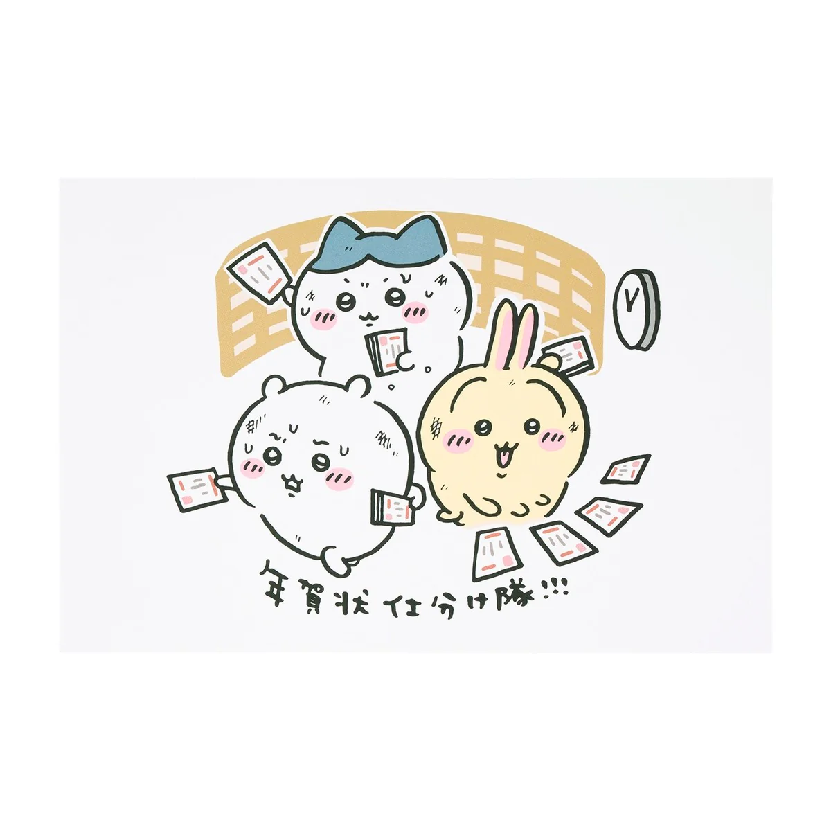 【予約】ちいかわ ハッピーバッグ2026（午年）【2025年12月中旬より順次発送予定（発送延期の場合もキャンセル不可）】【通常商品と同時購入・配送希望日指定不可】【キャンペーン対象外】 - Image 48