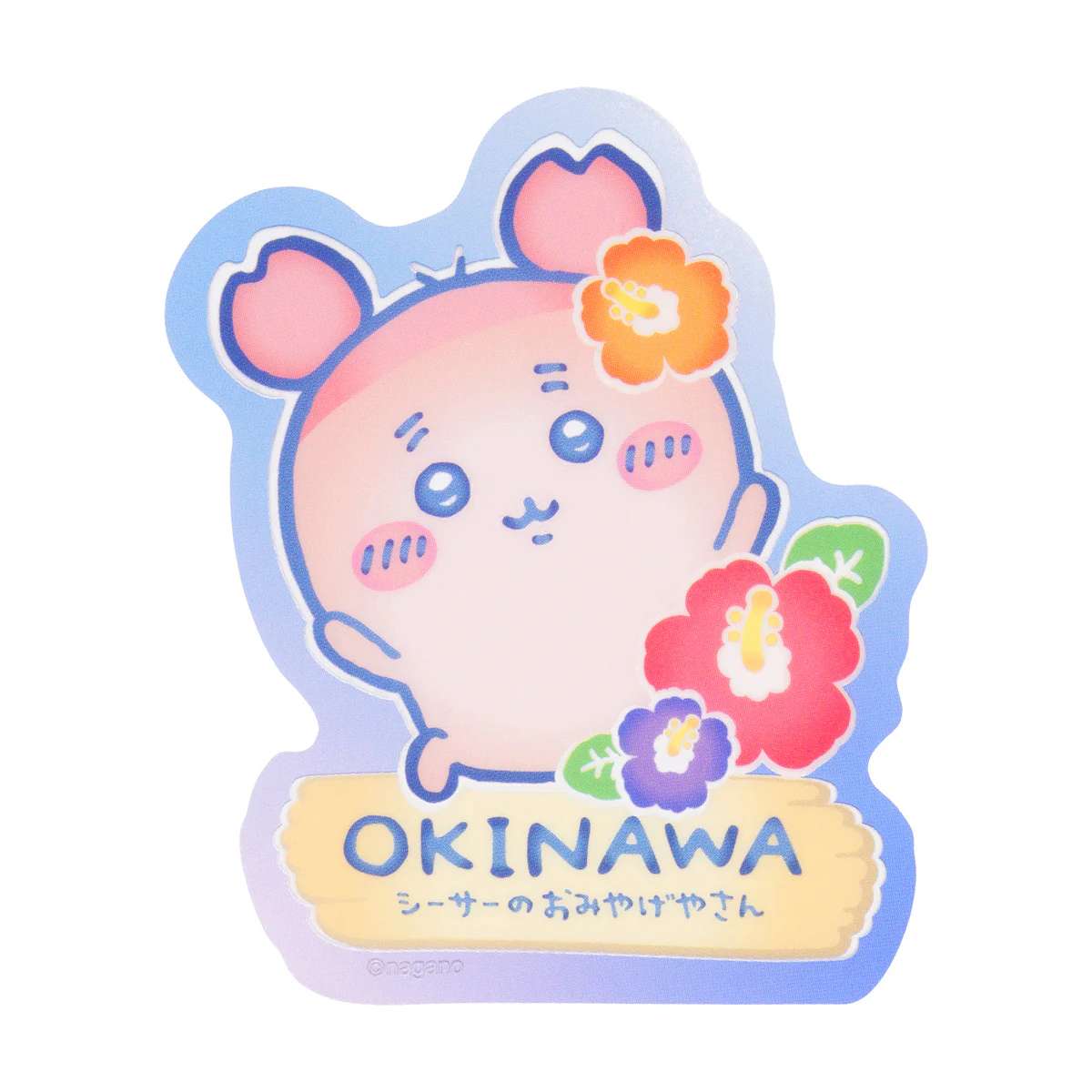 ちいかわ シーサーのおみやげやさん スマホに貼れるサイズのクリアステッカー（古本屋）