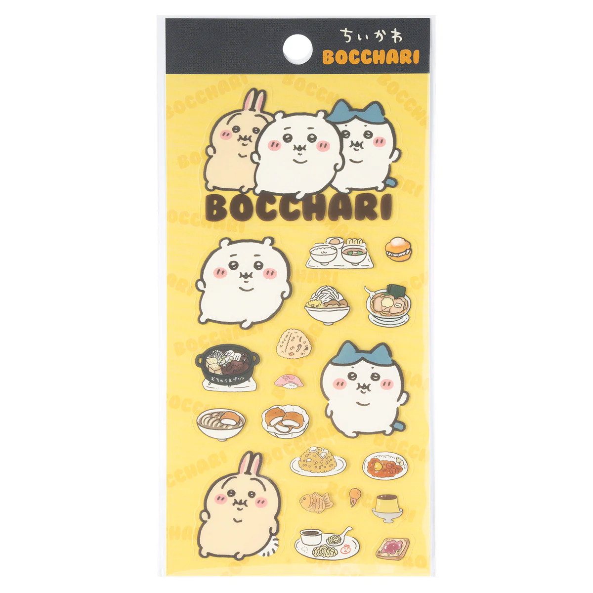ちいかわ ぼっちゃりたべものクリアシール
