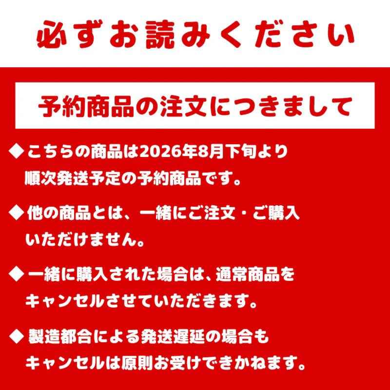 【予約】ちいかわ 巨・オムライスLED シリコンルームライト【2026年8月下旬より順次発送予定（発送延期の場合もキャンセル不可）】【通常商品と同時購入・配送希望日指定不可】【キャンペーン対象外】 - Image 12