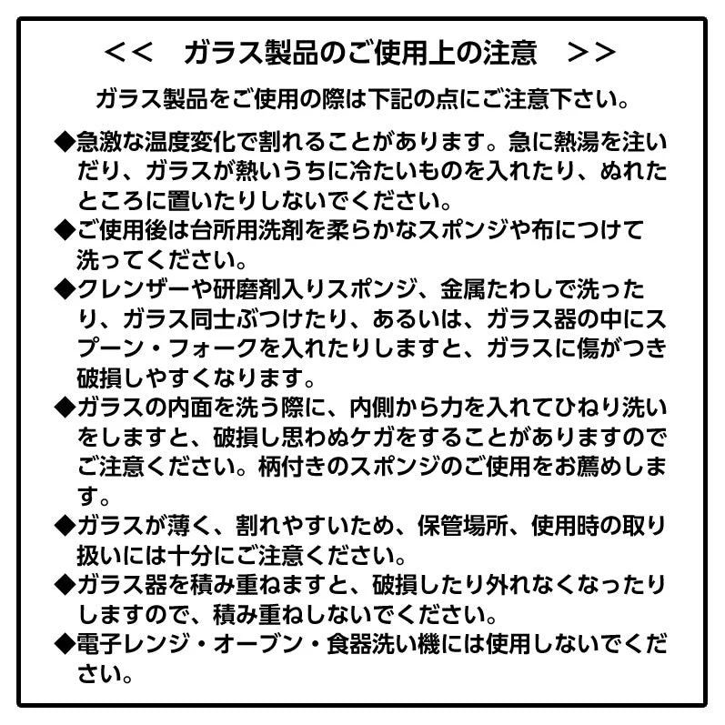 ちいかわ まじかるちいかわ キャンディボトル（うさぎ） - Image 4