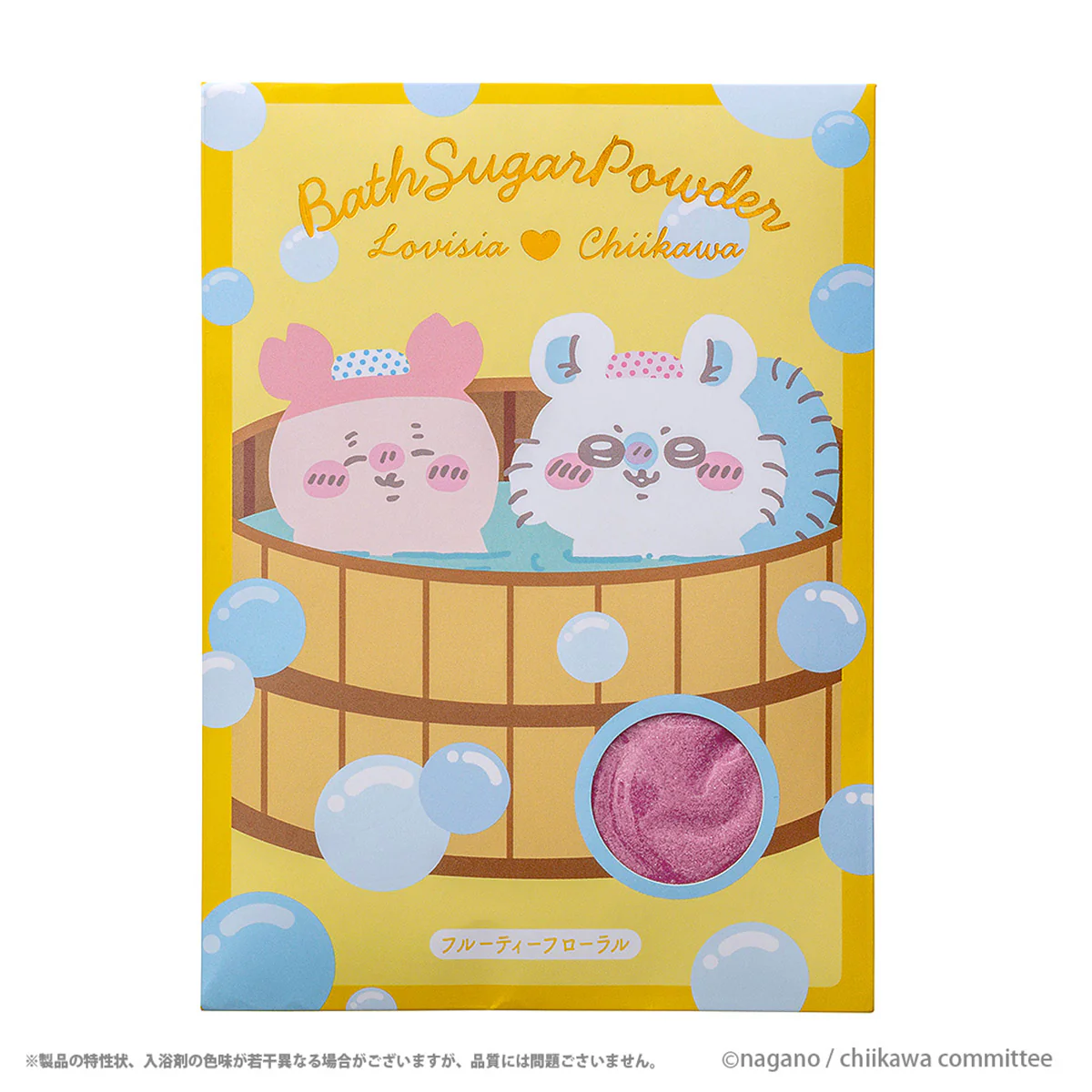 ちいかわ Lovisia バスシュガー（古本屋＆モモンガ）