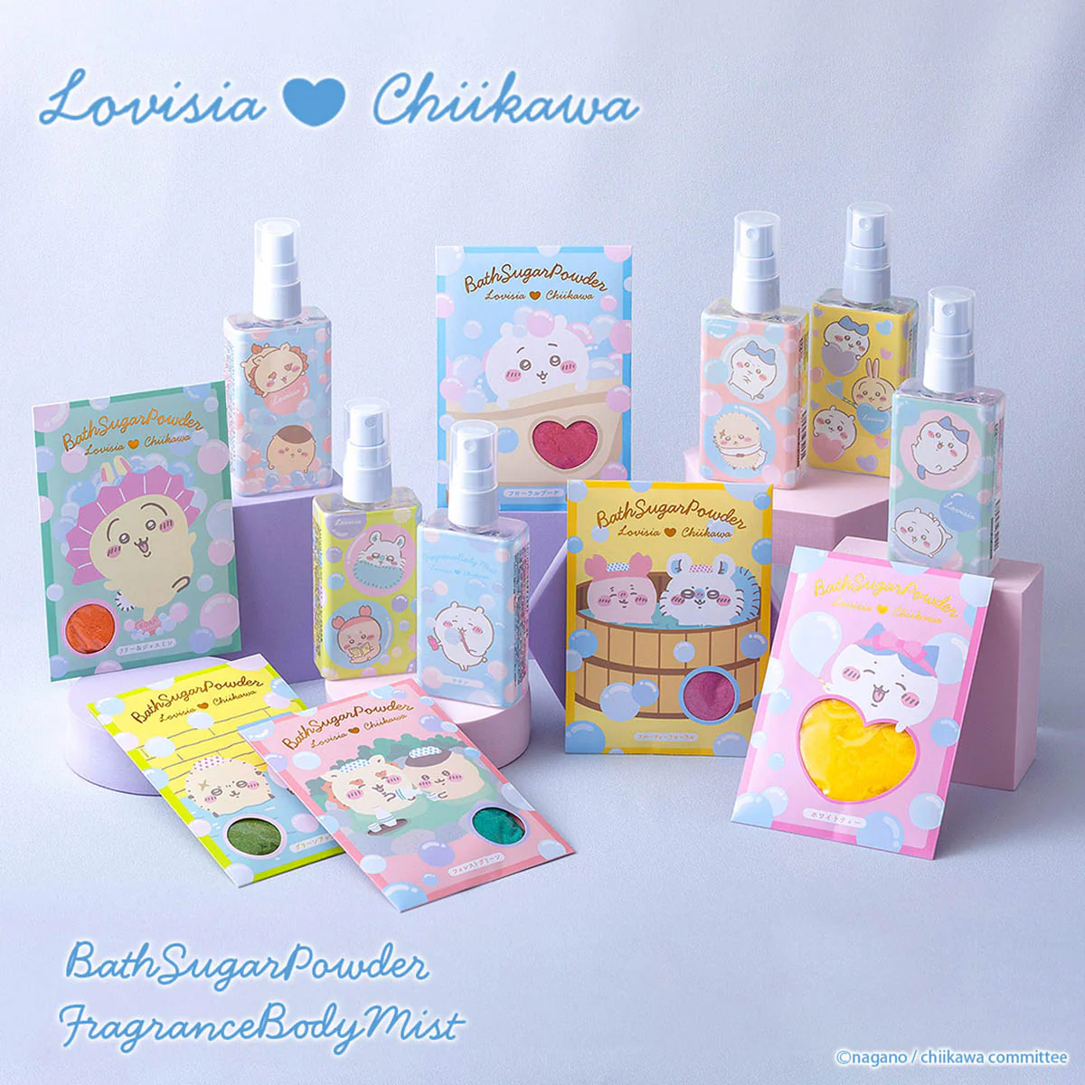 ちいかわ Lovisia バスシュガー（古本屋＆モモンガ） - Image 2