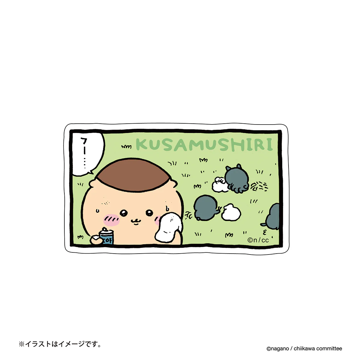 ちいかわ スマホに貼れるサイズのステッカー（KUSAMUSHIRI）