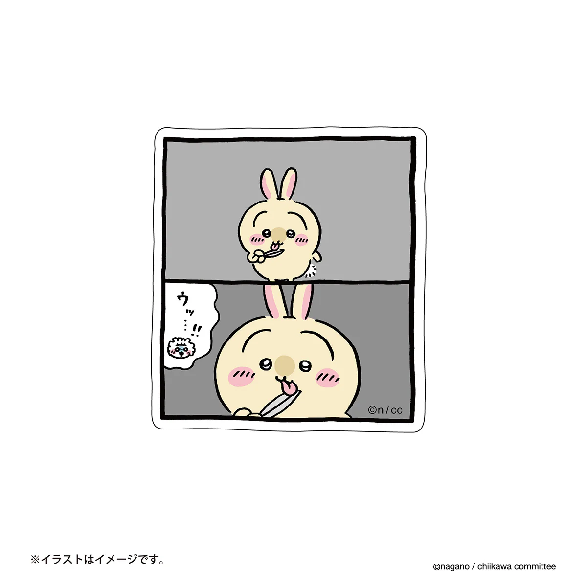 ちいかわ スマホに貼れるサイズのステッカー（ハサミ）