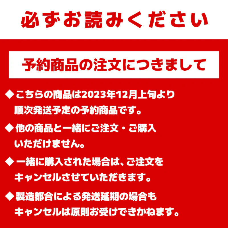 【予約】ちいかわ ハッピーバッグ2024（辰年）【2023年12月上旬より順次発送予定（発送延期の場合もキャンセル不可）】【通常商品と同時購入・配送希望日指定不可】【キャンペーン対象外】 - Image 36