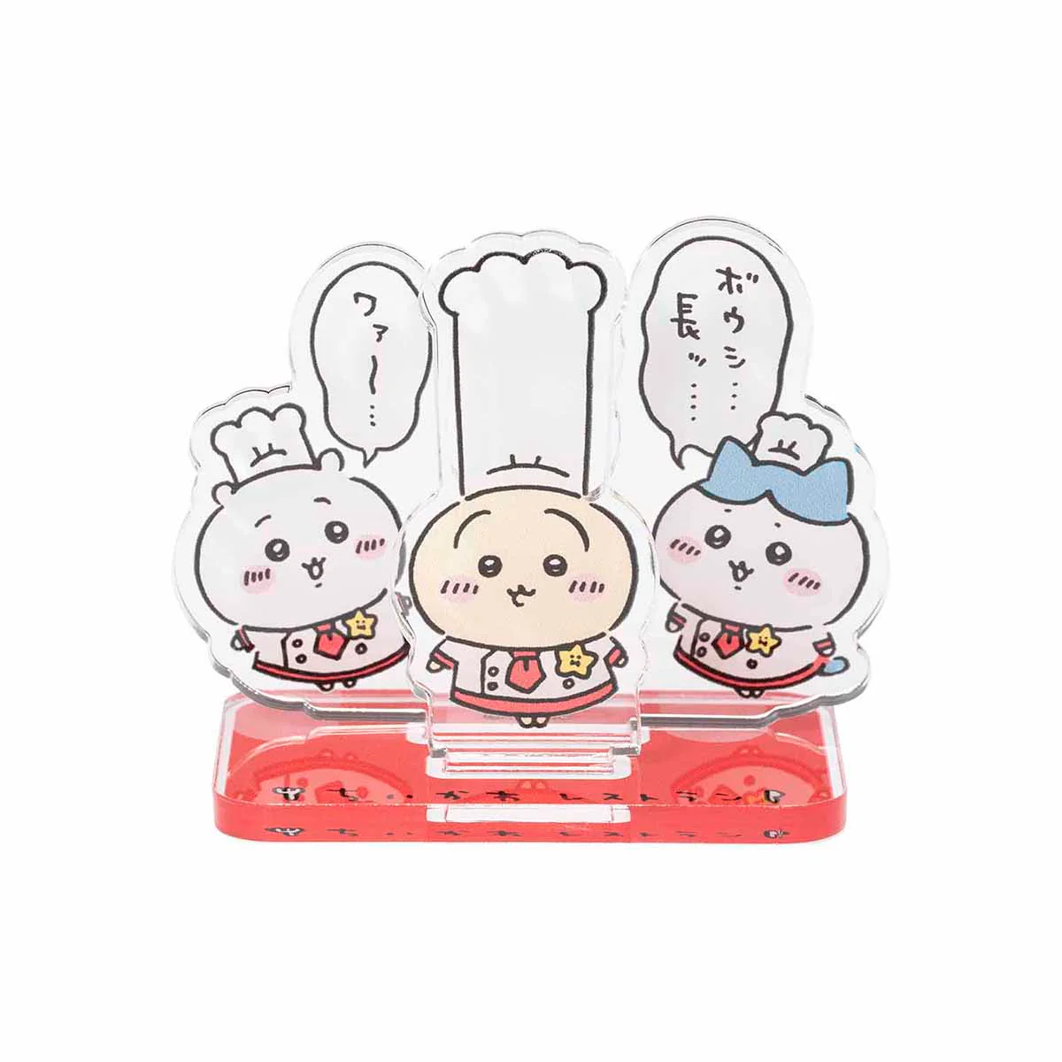 ちいかわ ちいかわレストラン レイヤーアクリルスタンド(長ボウシ)