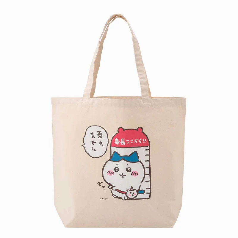 ちいかわらんど 大きめトートバッグ(乗れません) - Image 4
