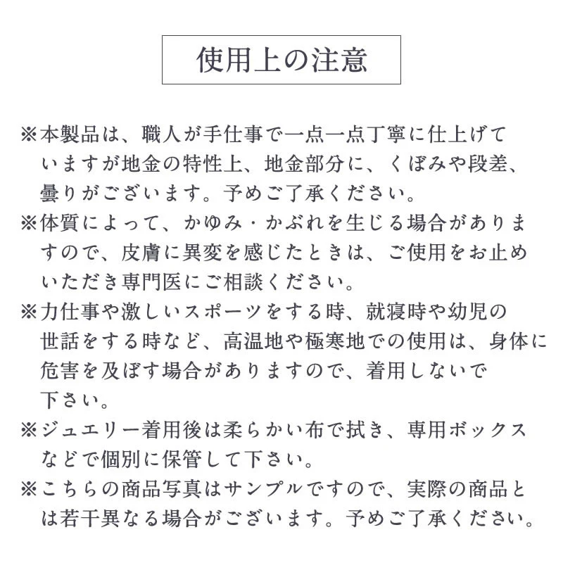 【予約】ちいかわ シルバーネックレス（ともだち）【2023年3月上旬より順次発送予定】【通常商品と同時購入・配送希望日指定不可】【キャンペーン対象外】 - Image 11