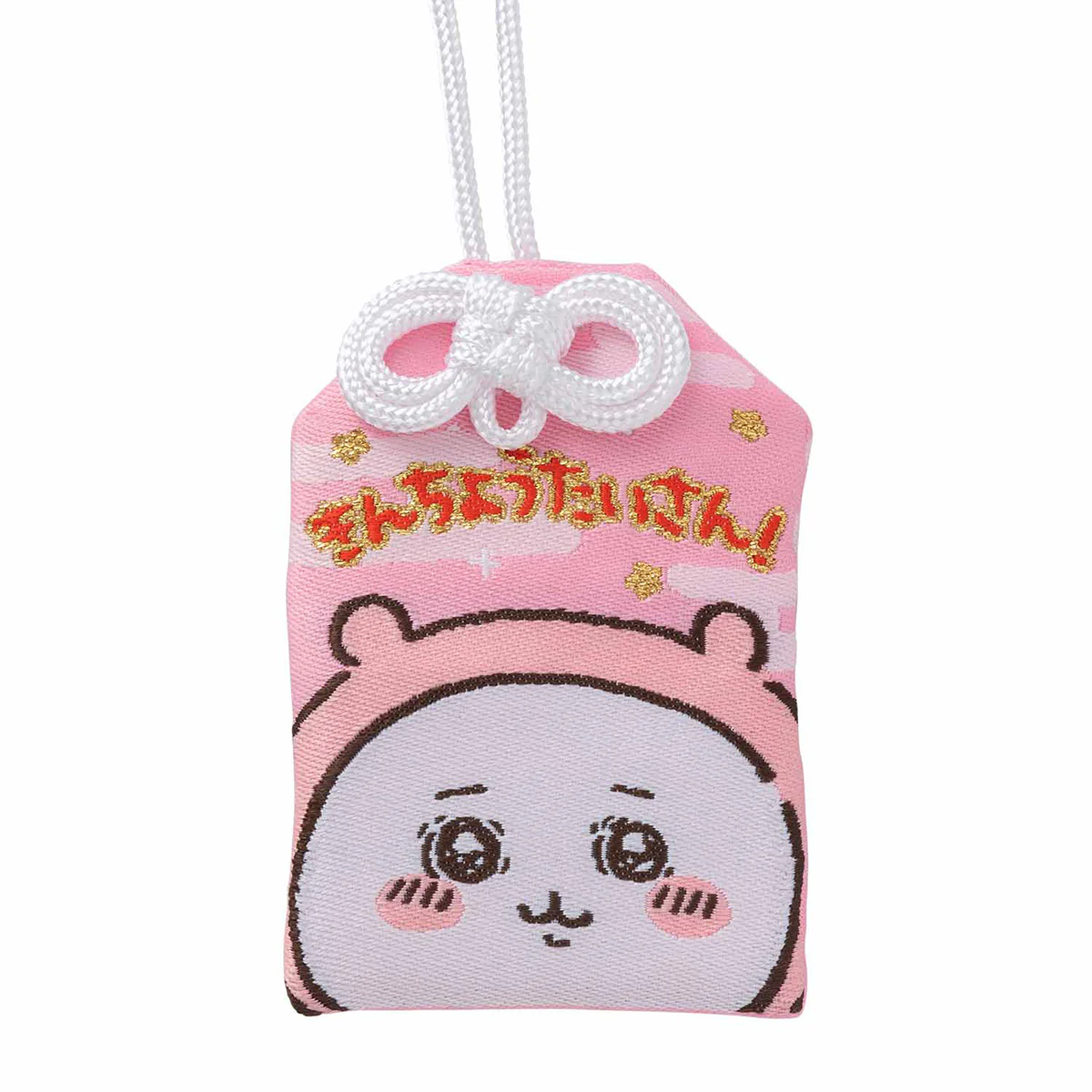 ちいかわ お守り(きんちょうたいさん!) - Image 3