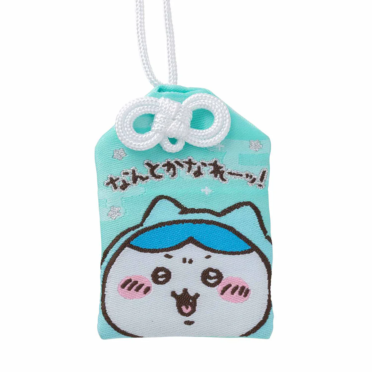ちいかわ お守り(なんとかなれーッ!) - Image 3