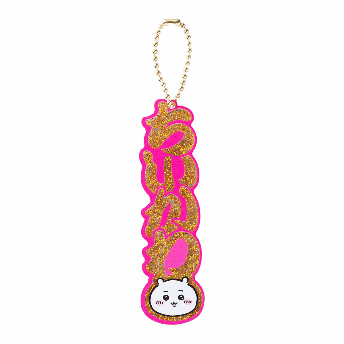 ちいかわ おなまえダイカットアクリルキーホルダー(ちいかわ)
