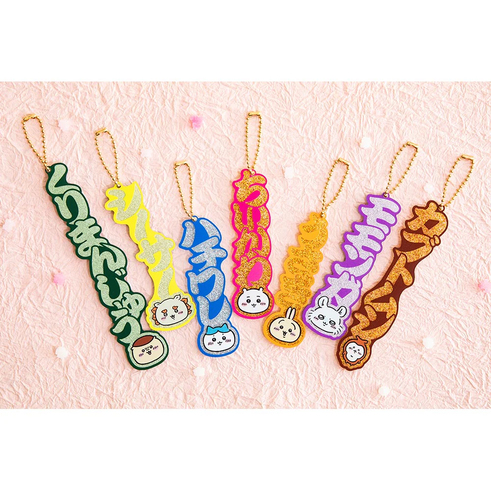 ちいかわ おなまえダイカットアクリルキーホルダー(くりまんじゅう) - Image 2