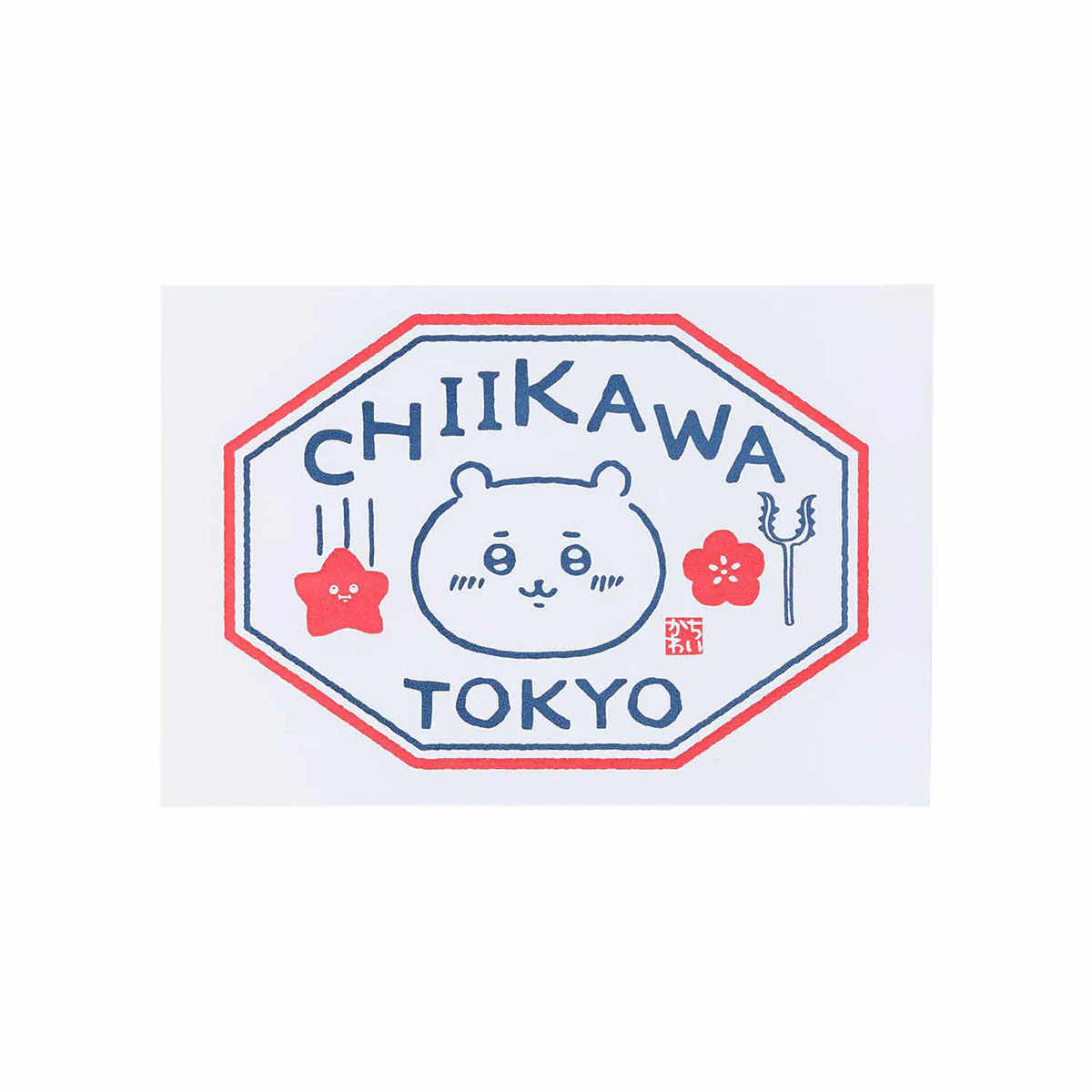 ちいかわ 東京みやげ 活版カード(CHIIKAWA TOKYO) - Image 3
