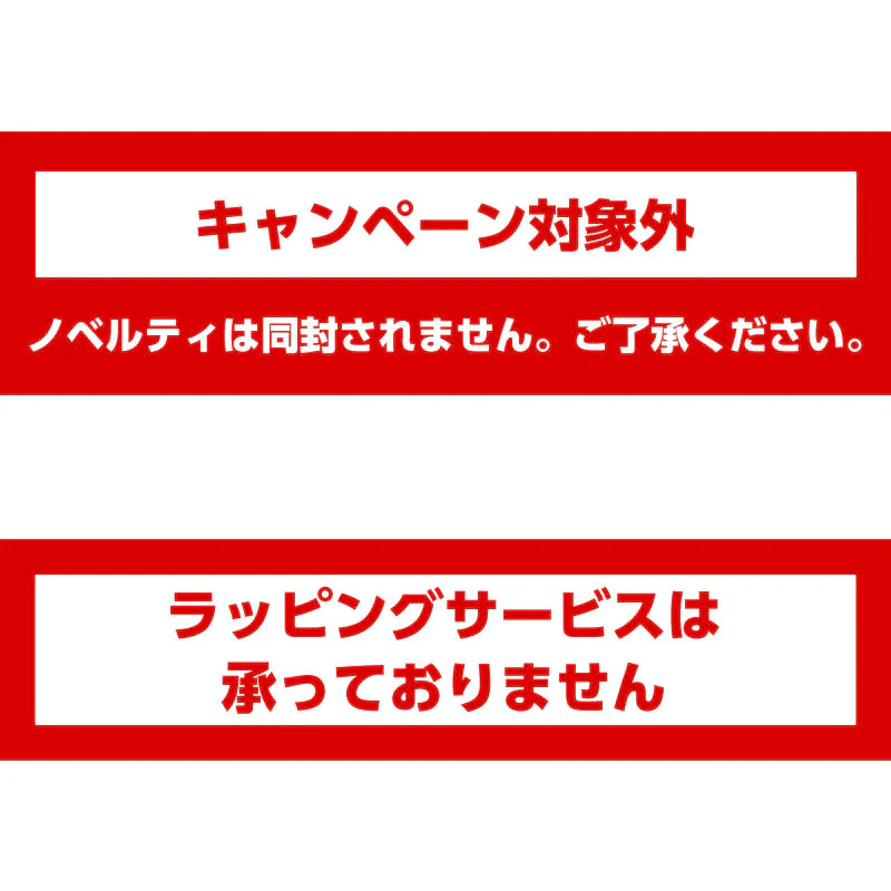【予約】まじかるちいかわ マジカルチャージぬいぐるみS（ちいかわ）【2023年5月中旬より順次発送予定】【通常商品と同時購入・配送希望日指定不可】【キャンペーン対象外】 - Image 8