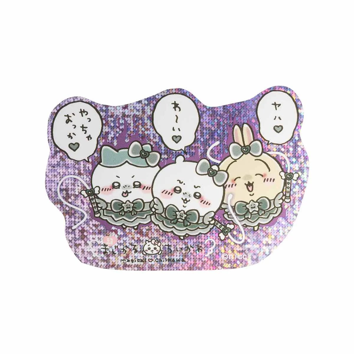 ちいかわ 超まじかるちいかわ スマホに貼れるサイズのホログラムステッカーコレクション(全15種) - Image 13