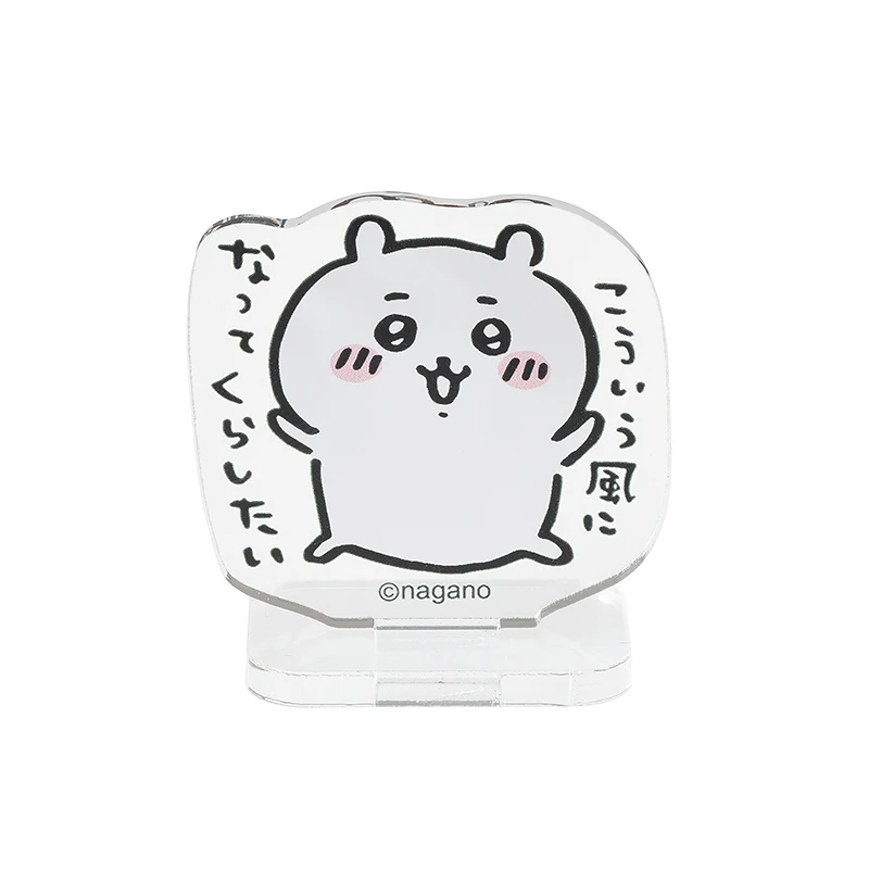 ちいかわ トレーディングアクリルスタンド(全16種)【単品】 - Image 31