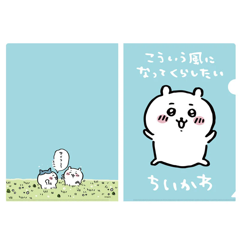 ちいかわ クリアファイル(ちいかわ)