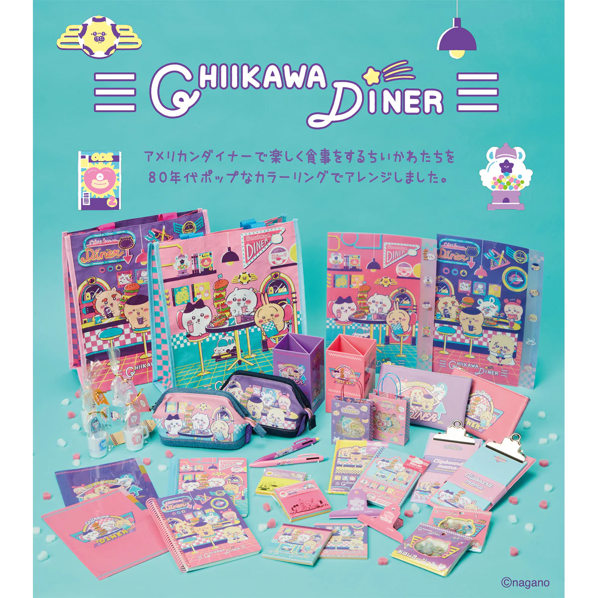 ちいかわ おはじき風シール（ちいかわ DINER ランチ） - Image 2