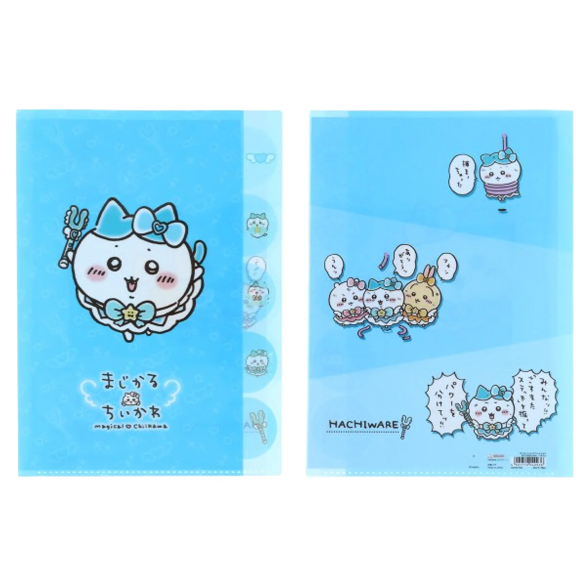 ちいかわ まじかるちいかわ ダイカットクリアファイル5P（ハチワレ）